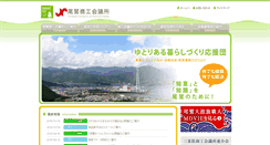 Desktop Screenshot of owasecci.com