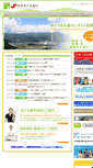 Mobile Screenshot of owasecci.com