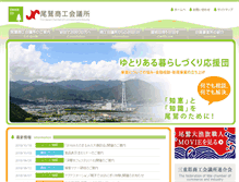 Tablet Screenshot of owasecci.com
